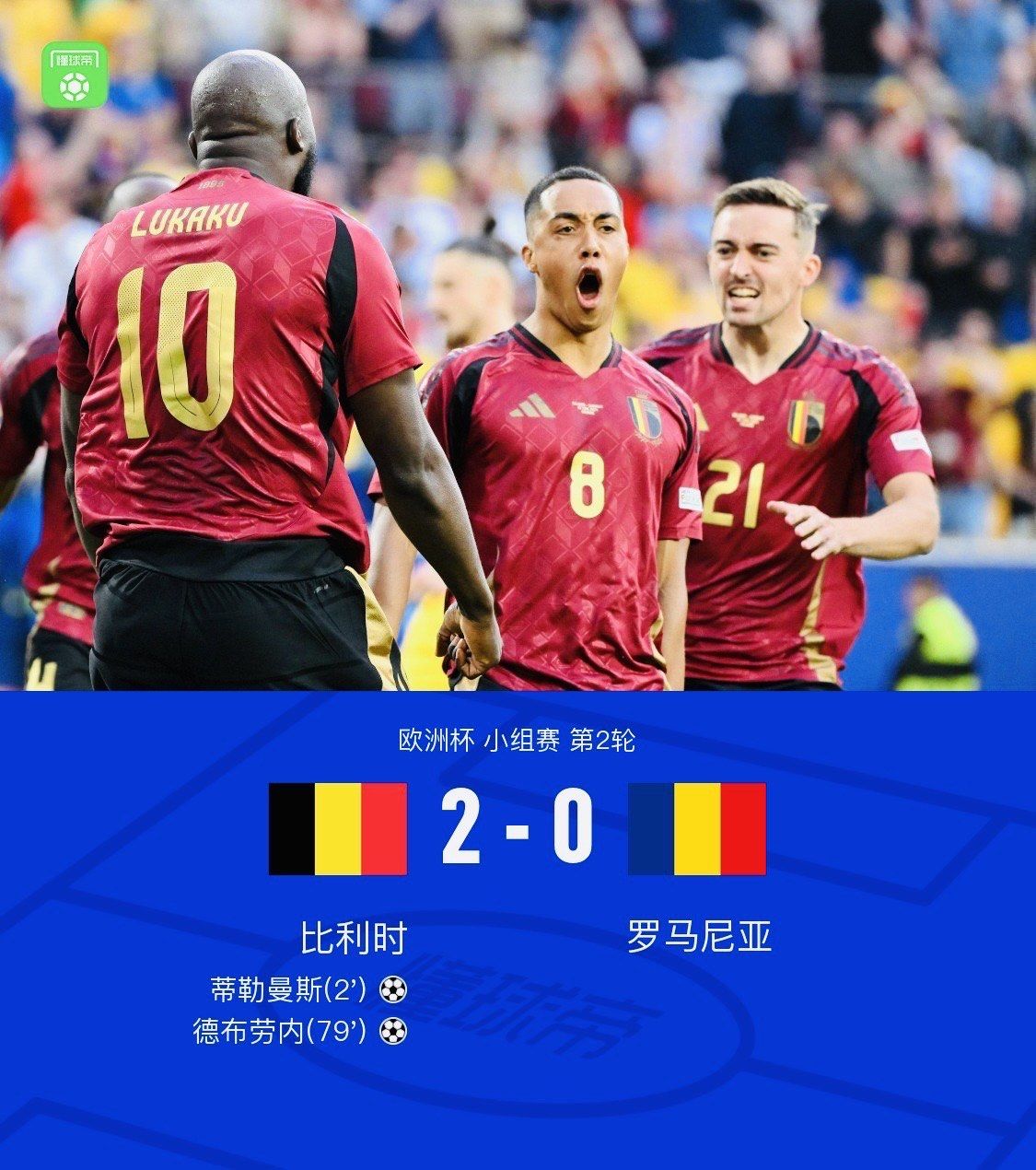 kaiyun sports-包含德布劳内连续三场比赛得分超过刷新纪录，澳大利亚队不断突破！赢得满堂喝彩的词条-kaiyun sports