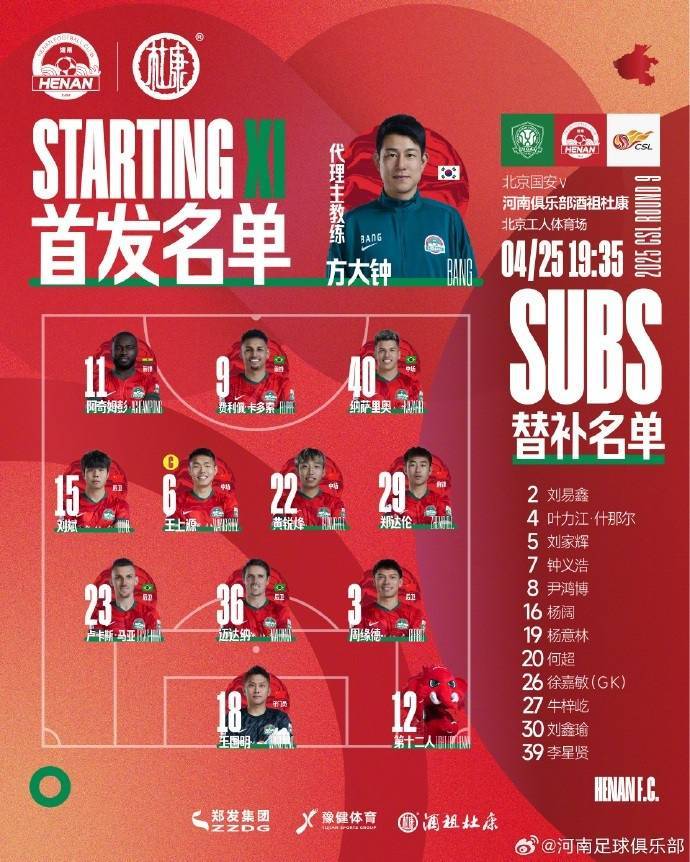 中超倒计时，北京国安转会期队长鼓劲，细节引发关注，媒体盛赞，赛季目标并未改变的简单介绍